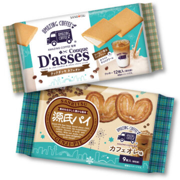源氏パイAMAZINGカフェオレ味、クックダッセAMAZINGカフェオレ　発売